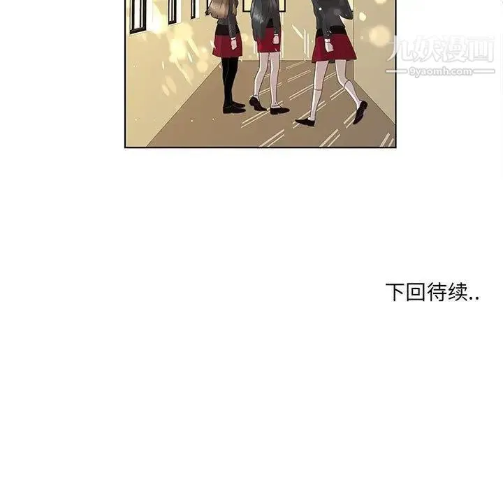 女人村的男老师 第13话 第65页