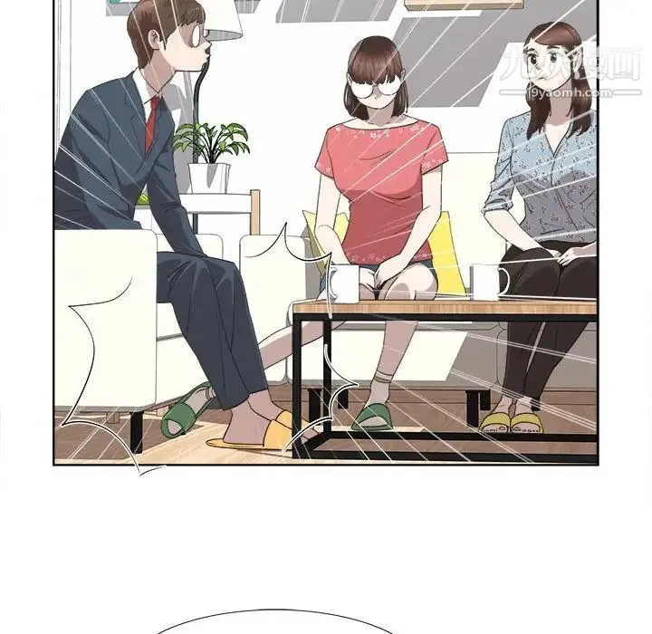 女人村的男老师 第19话 第29页