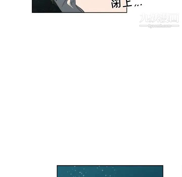 女人村的男老师 第19话 第76页