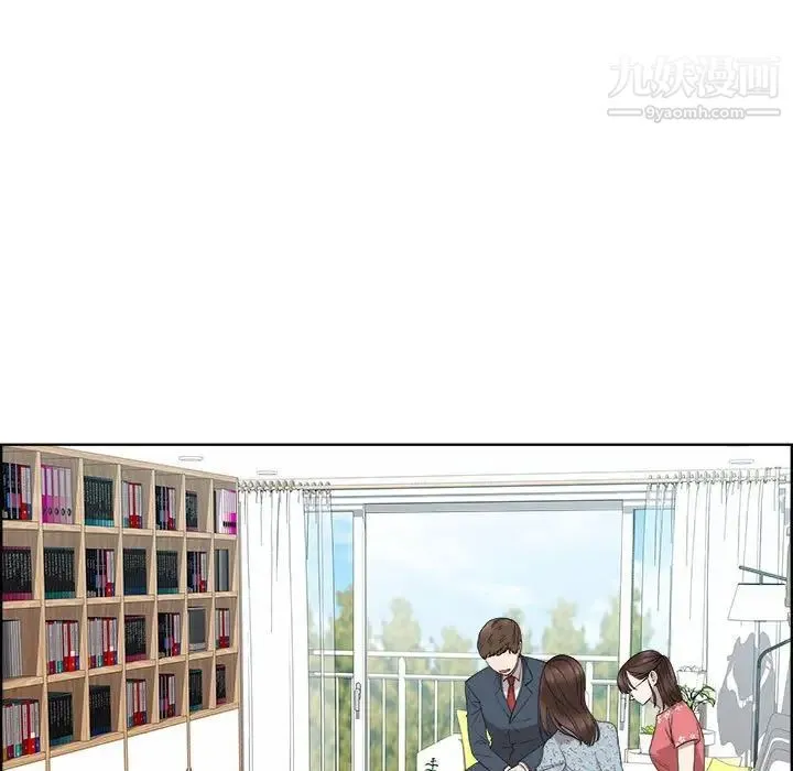 女人村的男老师 第19话 第7页