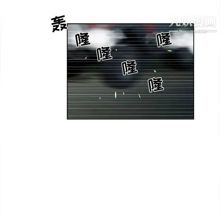 女人村的男老师 第19话 第79页