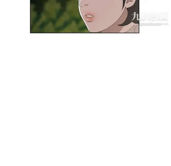 女人村的男老师 第10话 第83页