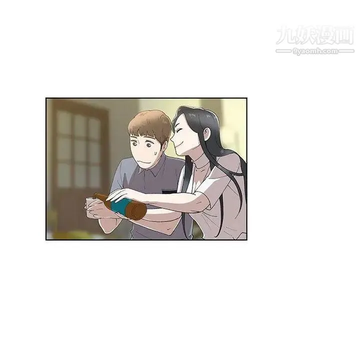 女人村的男老师 第10话 第76页