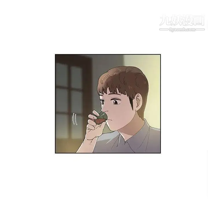 女人村的男老师 第10话 第60页