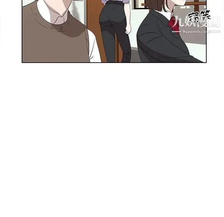 女人村的男老师 第14话 第45页