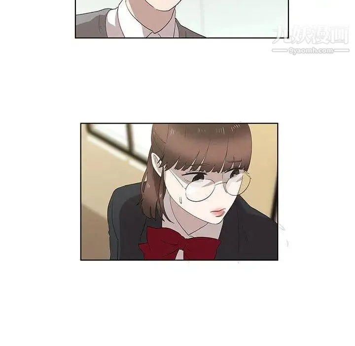女人村的男老师 第14话 第16页