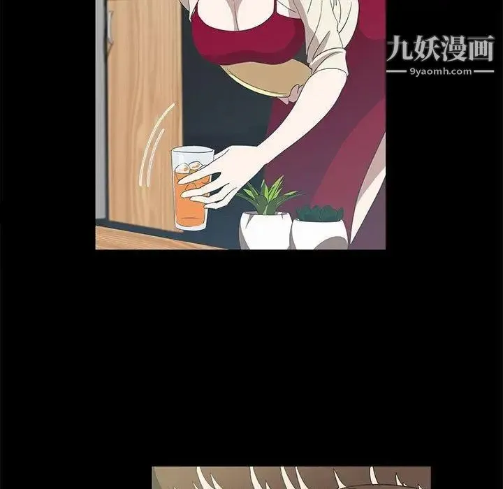 女人村的男老师 第14话 第62页
