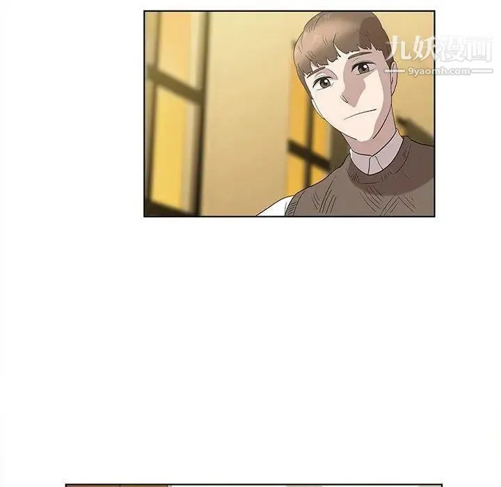 女人村的男老师 第14话 第27页