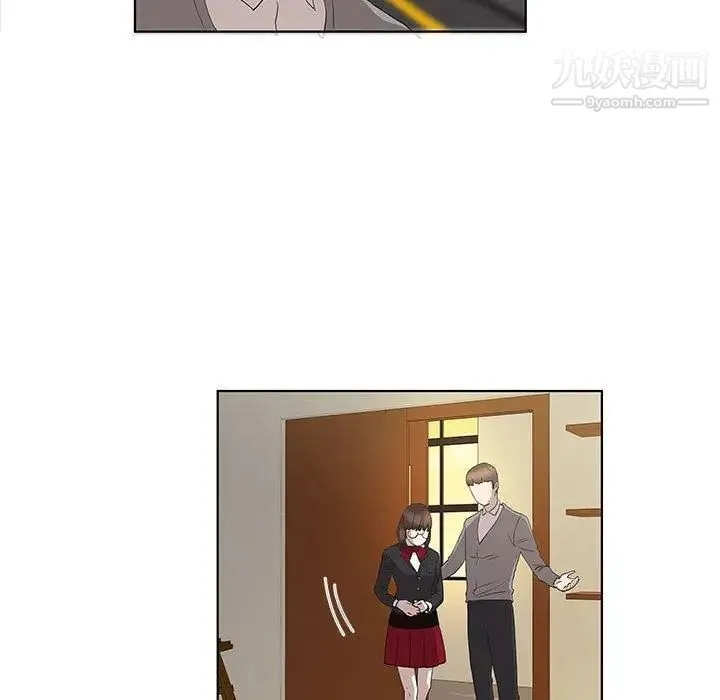 女人村的男老师 第14话 第19页