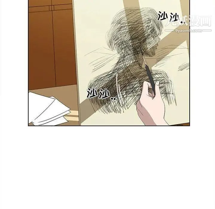 女人村的男老师 第14话 第28页