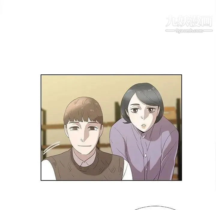 女人村的男老师 第14话 第29页