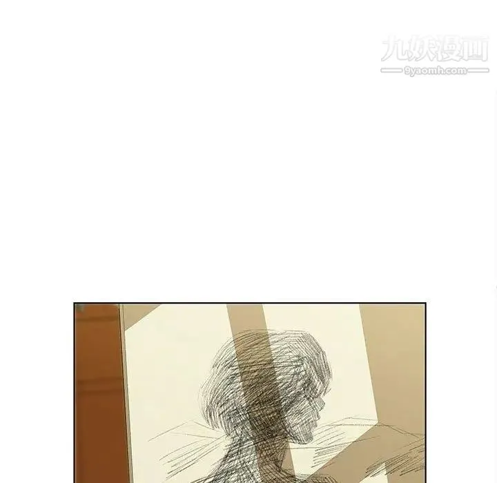 女人村的男老师 第14话 第35页