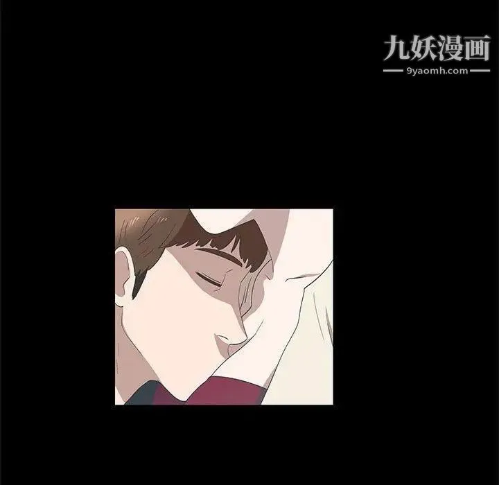女人村的男老师 第14话 第68页