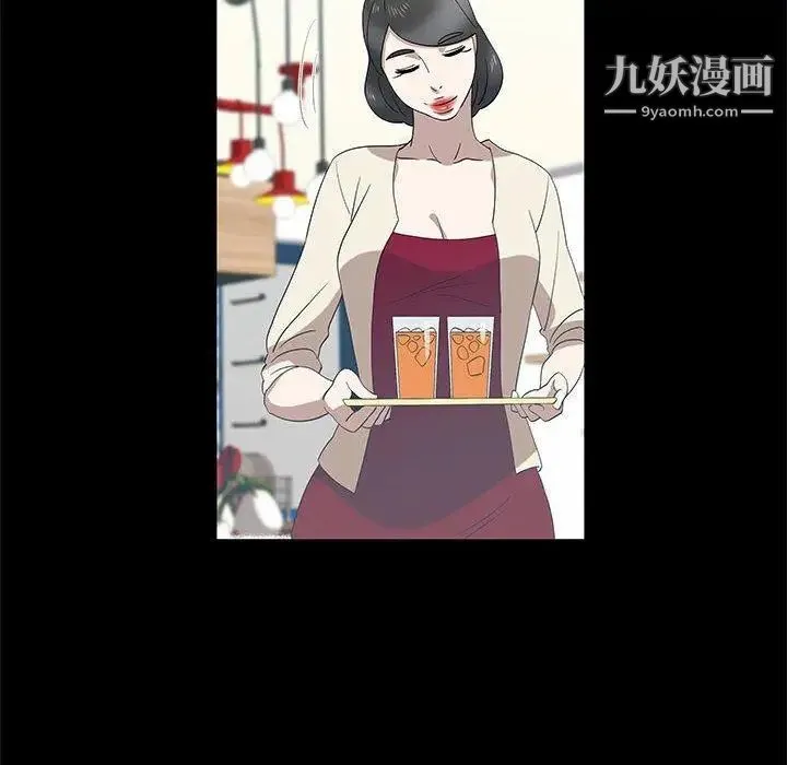 女人村的男老师 第14话 第59页