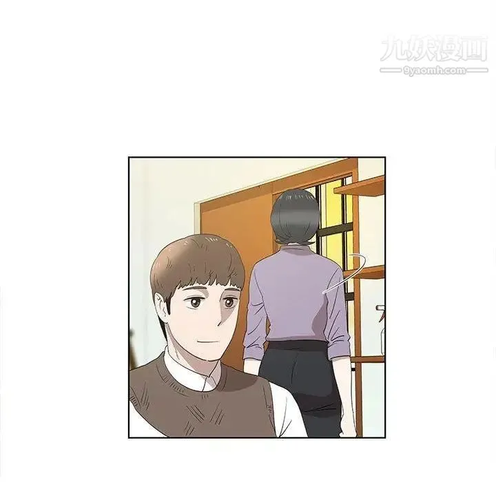 女人村的男老师 第14话 第40页