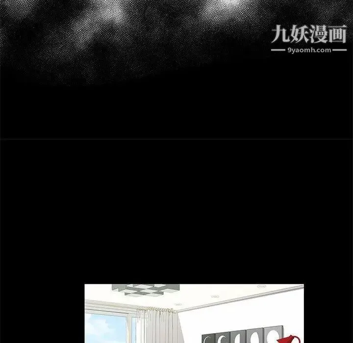 女人村的男老师 第14话 第57页