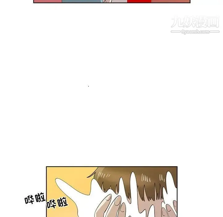 女人村的男老师 第30话 第28页