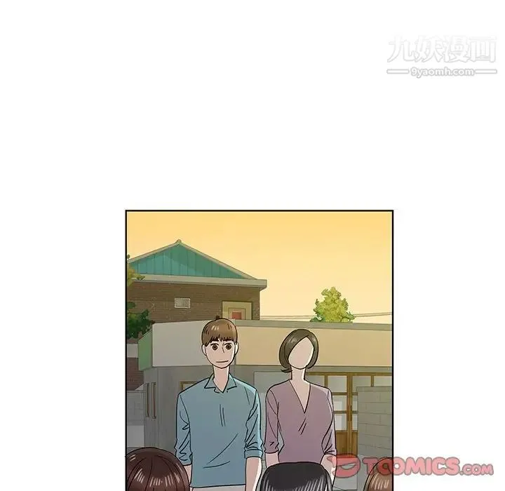 女人村的男老师 第30话 第86页