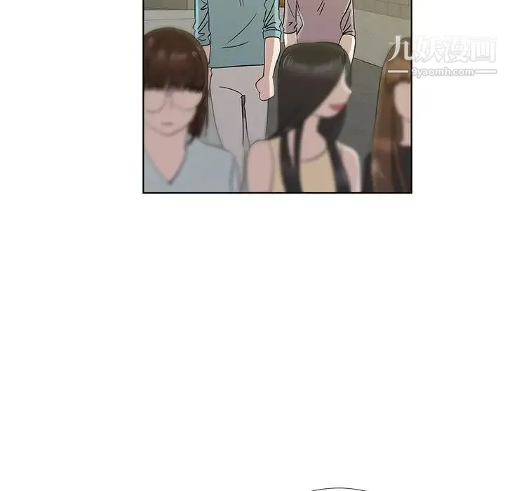 女人村的男老师 第30话 第76页