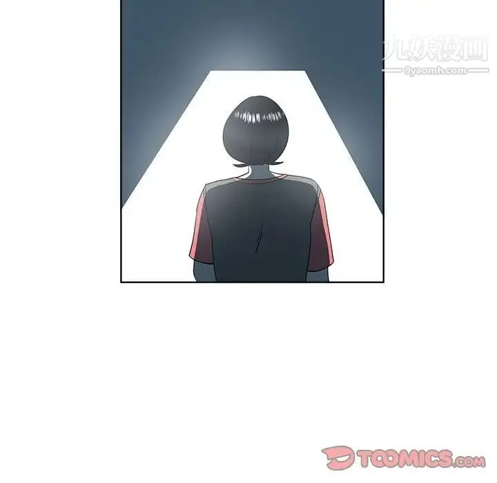 女人村的男老师 第30话 第16页