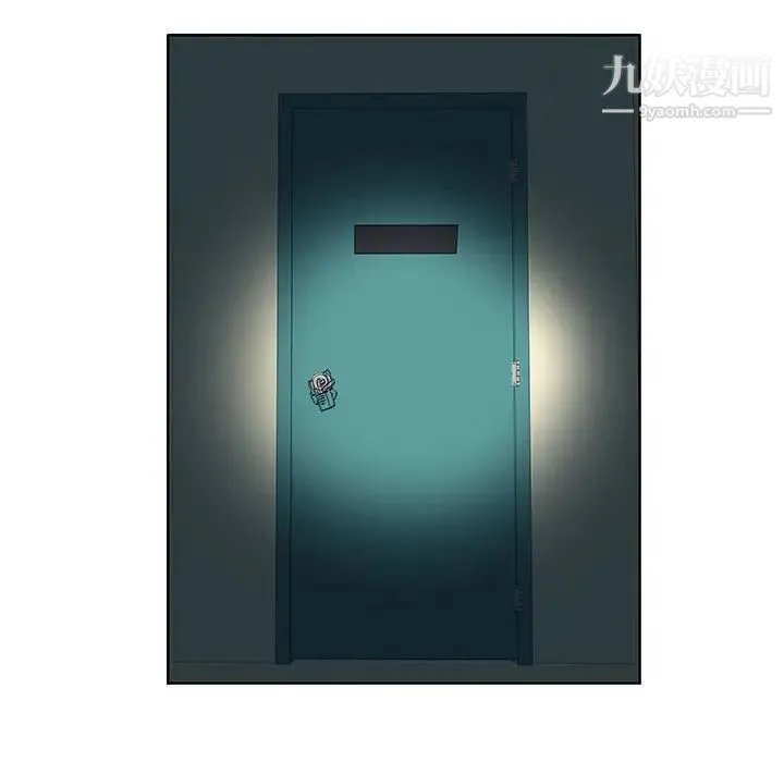 女人村的男老师 第30话 第8页