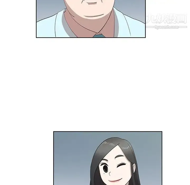 女人村的男老师 第26话 第25页