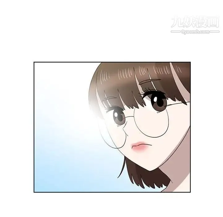 女人村的男老师 第32话-最终话（完结） 第47页