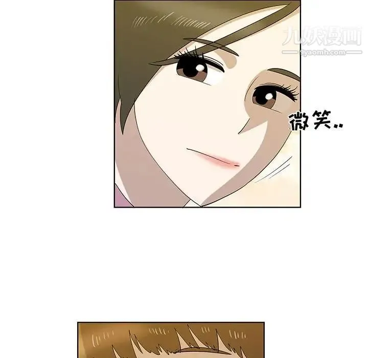 女人村的男老师 第32话-最终话（完结） 第73页