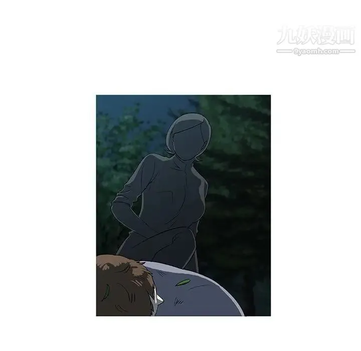 女人村的男老师 第32话-最终话（完结） 第70页