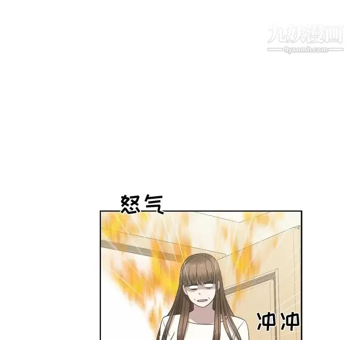 女人村的男老师 第20话 第75页
