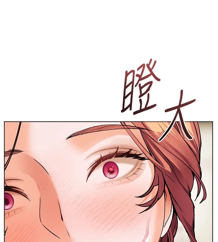 老师的亲密指导 第50話-苦命男女找私密處宣洩 第165页