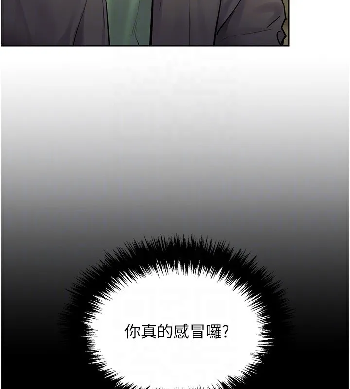 老师的亲密指导 第50話-苦命男女找私密處宣洩 第82页