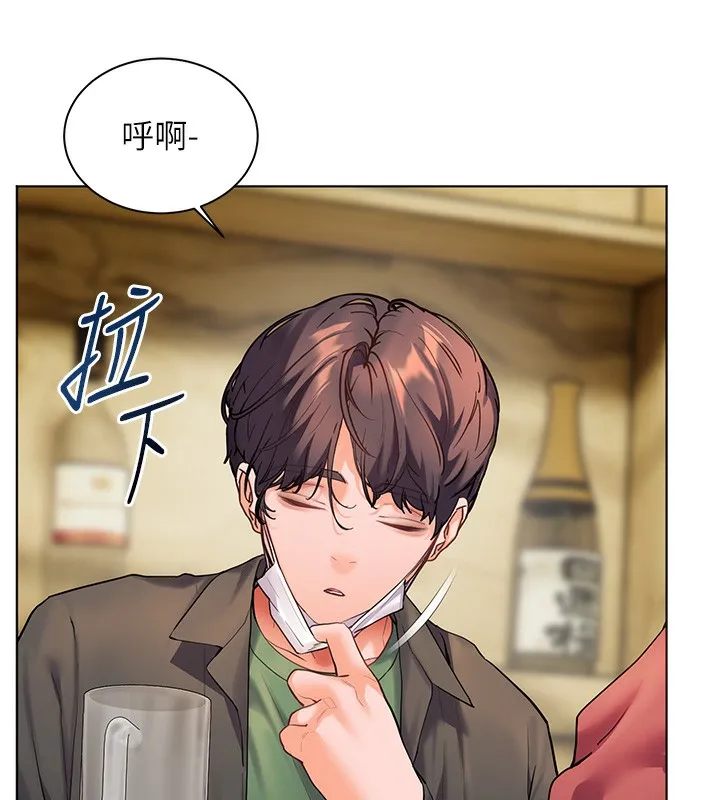老师的亲密指导 第50話-苦命男女找私密處宣洩 第73页