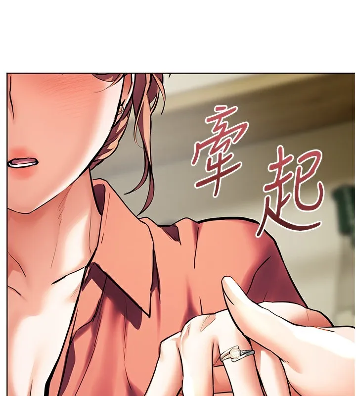老师的亲密指导 第50話-苦命男女找私密處宣洩 第158页