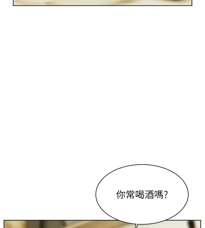 老师的亲密指导 第50話-苦命男女找私密處宣洩 第133页