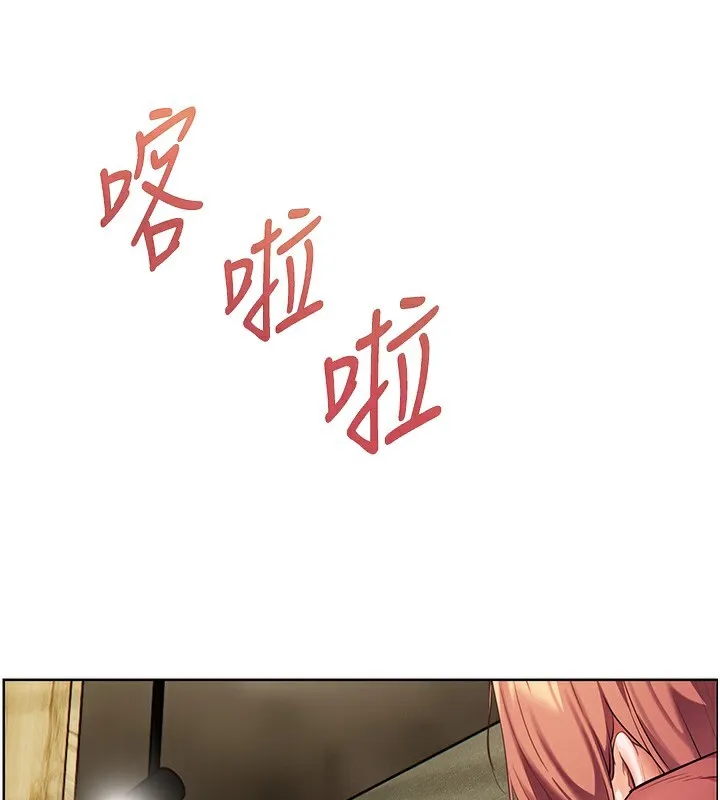 老师的亲密指导 第50話-苦命男女找私密處宣洩 第62页