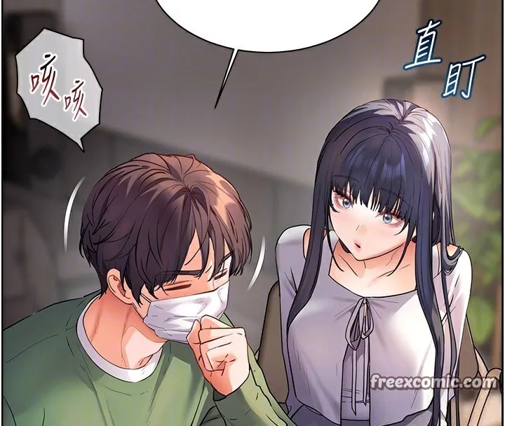 老师的亲密指导 第50話-苦命男女找私密處宣洩 第84页