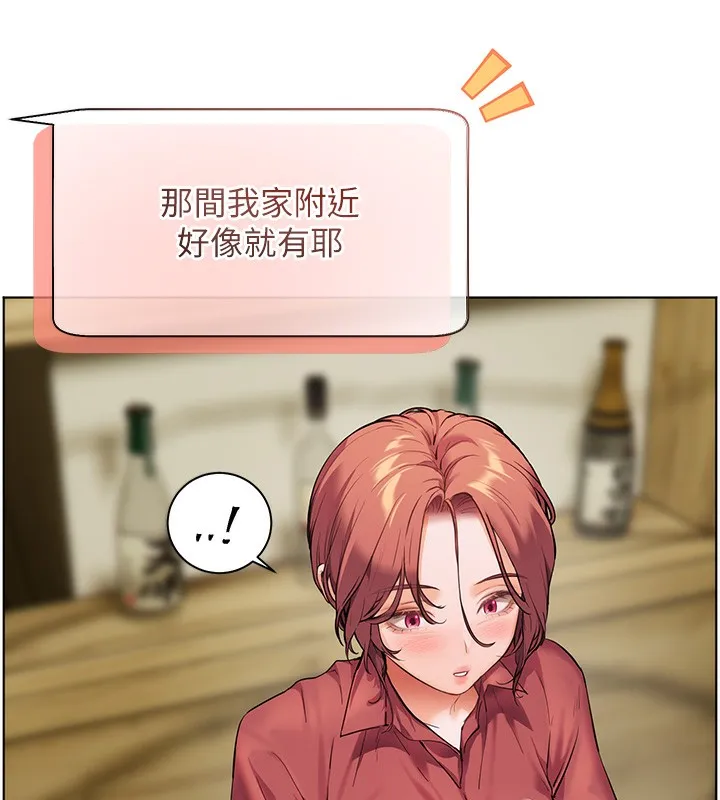 老师的亲密指导 第50話-苦命男女找私密處宣洩 第30页