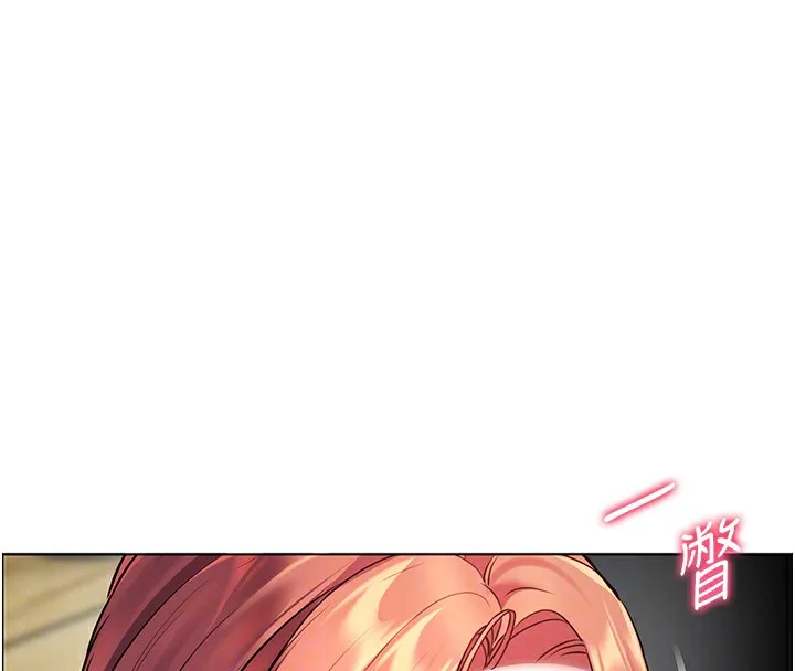 老师的亲密指导 第50話-苦命男女找私密處宣洩 第68页