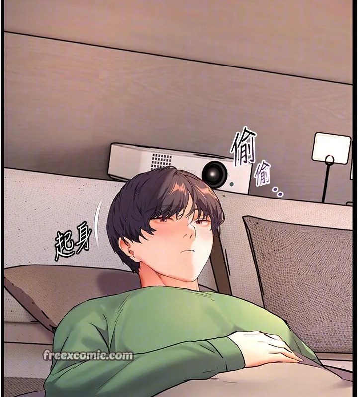 老师的亲密指导 第50話-苦命男女找私密處宣洩 第98页