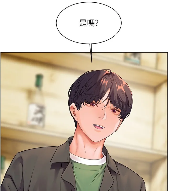 老师的亲密指导 第50話-苦命男女找私密處宣洩 第125页