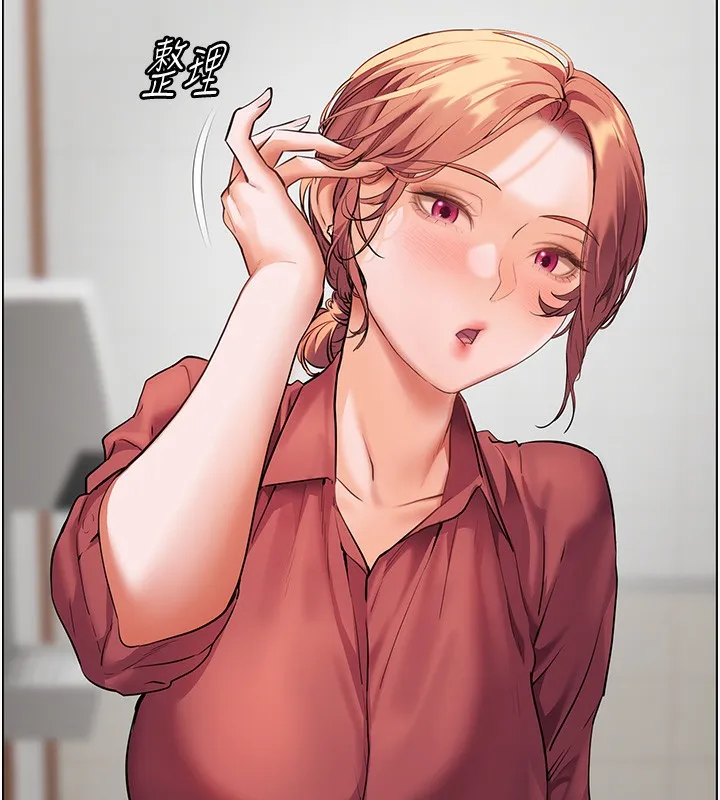 老师的亲密指导 第50話-苦命男女找私密處宣洩 第55页