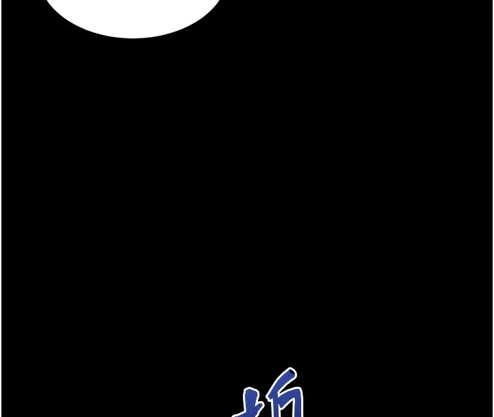 老师的亲密指导 第50話-苦命男女找私密處宣洩 第104页
