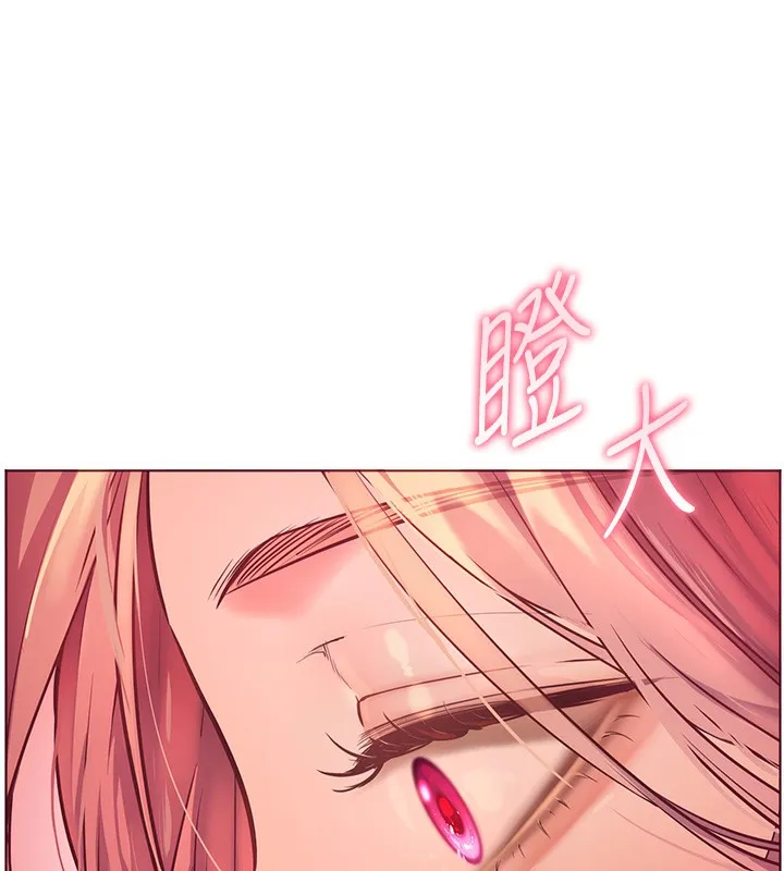 老师的亲密指导 第50話-苦命男女找私密處宣洩 第5页