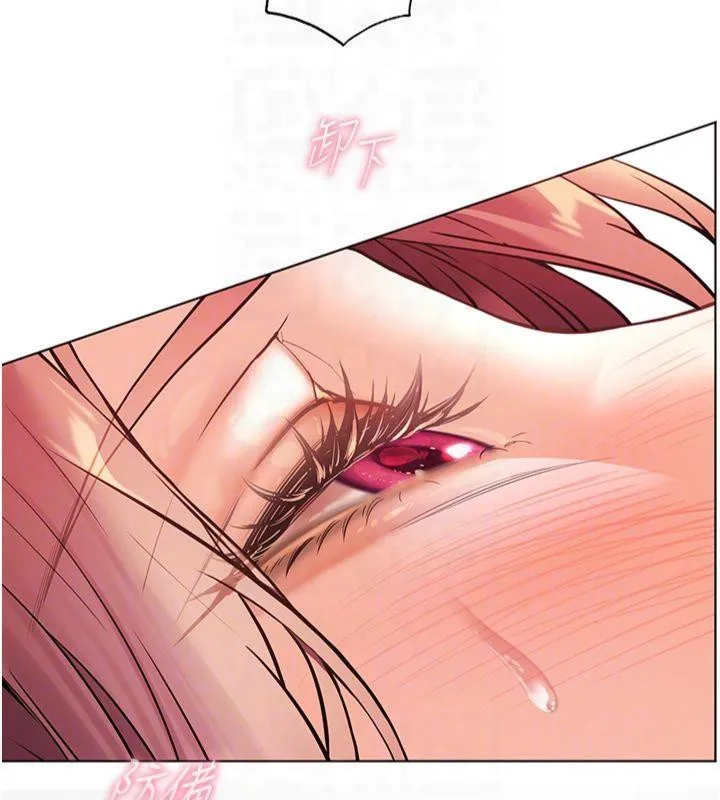 老师的亲密指导 第28話-震碎床腳的生猛車速 第134页