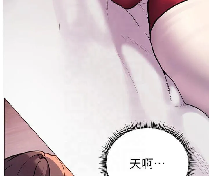 老师的亲密指导 第28話-震碎床腳的生猛車速 第16页