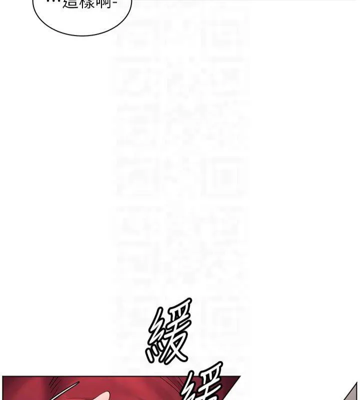 老师的亲密指导 第28話-震碎床腳的生猛車速 第53页