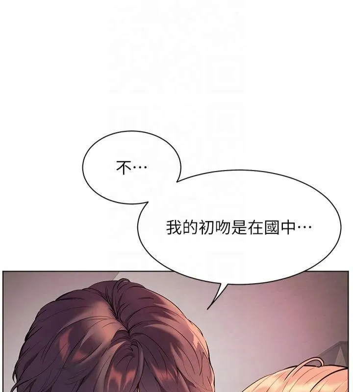 老师的亲密指导 第28話-震碎床腳的生猛車速 第50页
