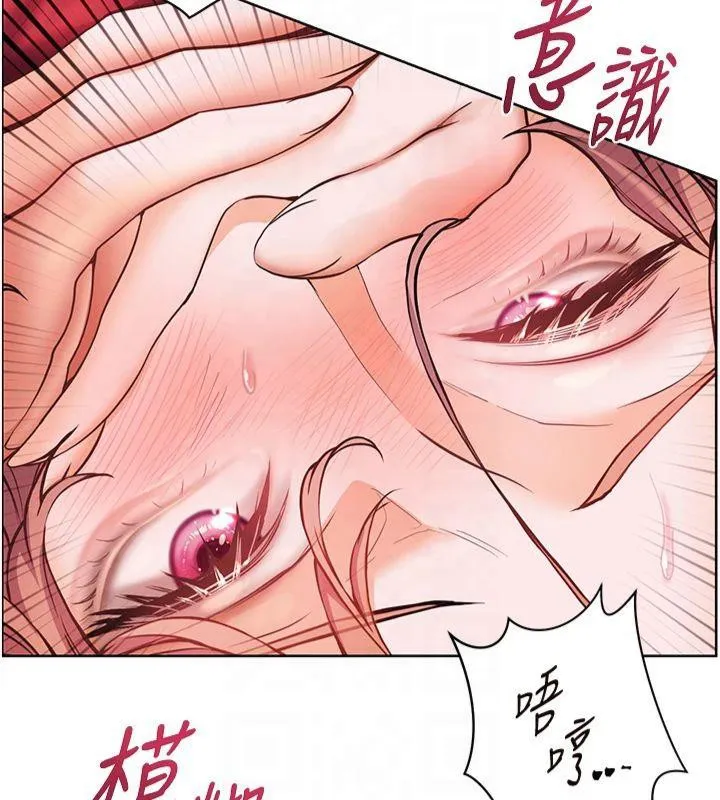 老师的亲密指导 第28話-震碎床腳的生猛車速 第113页
