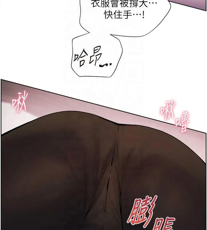 老师的亲密指导 第28話-震碎床腳的生猛車速 第66页